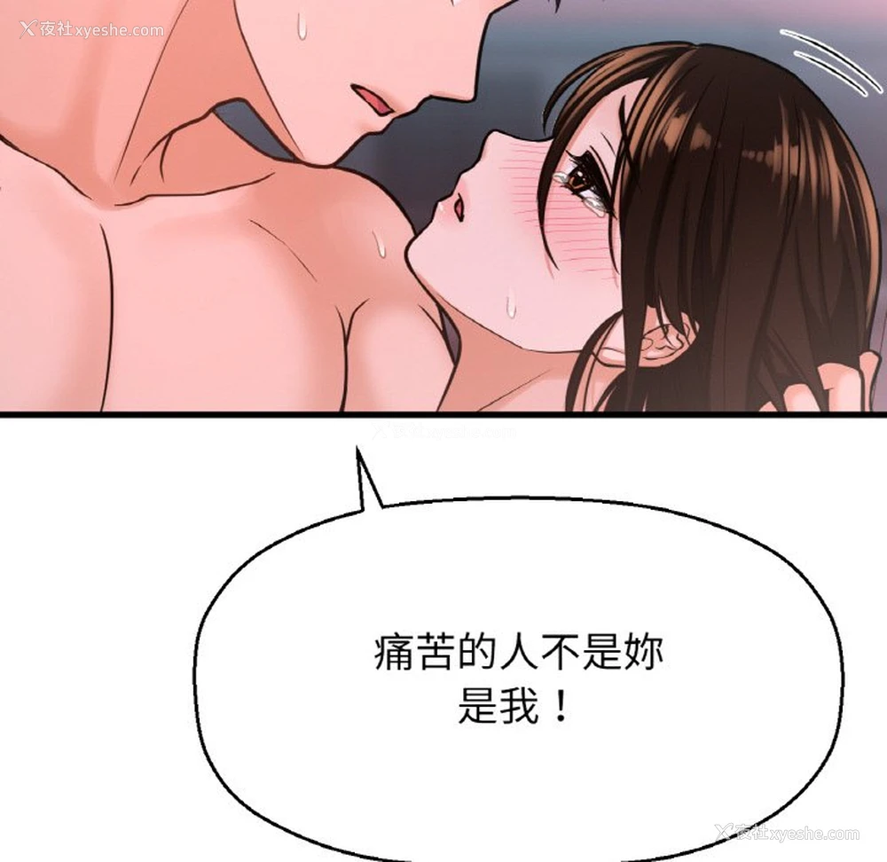 97P - 我的女王