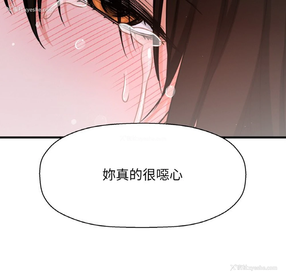 99P - 我的女王