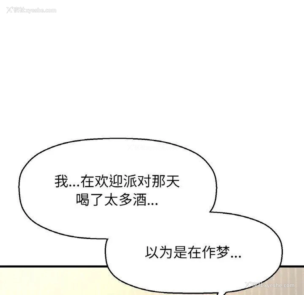 100P - 我的女王