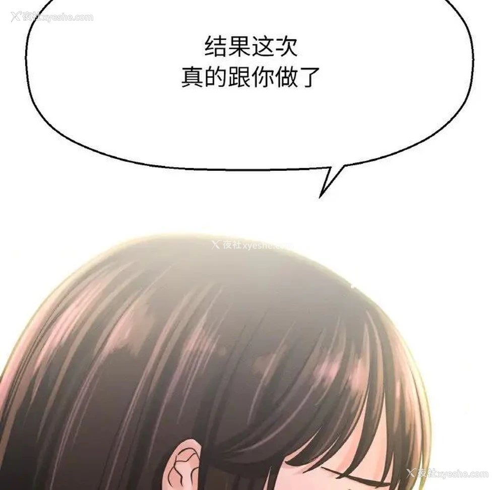 103P - 我的女王