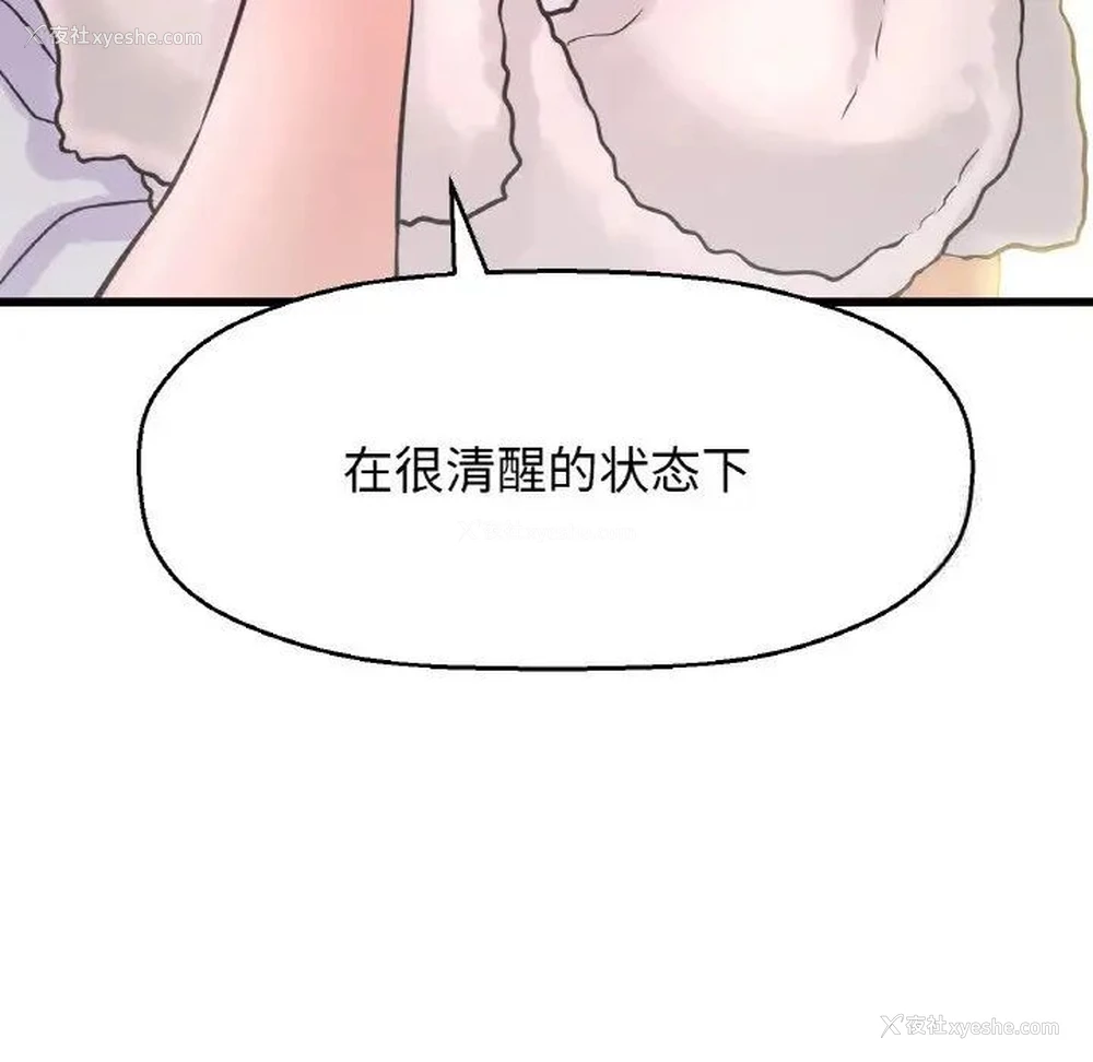 105P - 我的女王