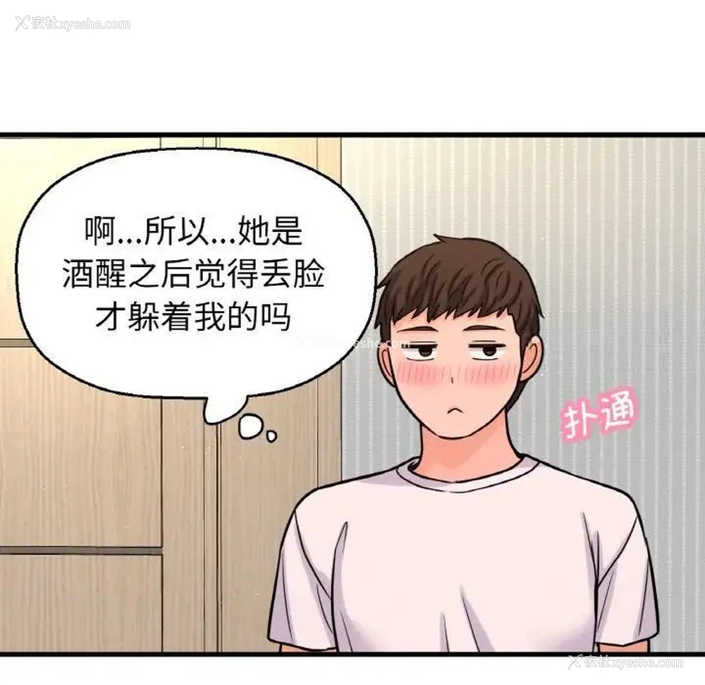 106P - 我的女王