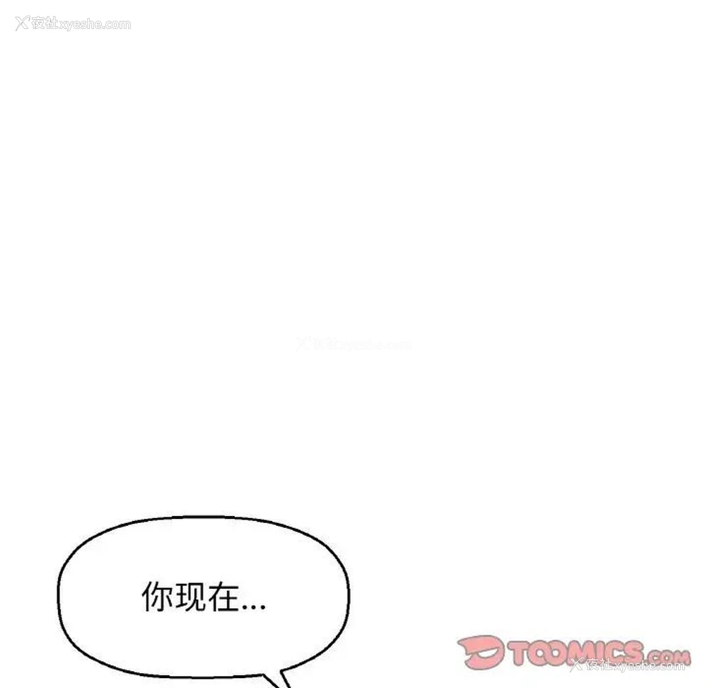 109P - 我的女王