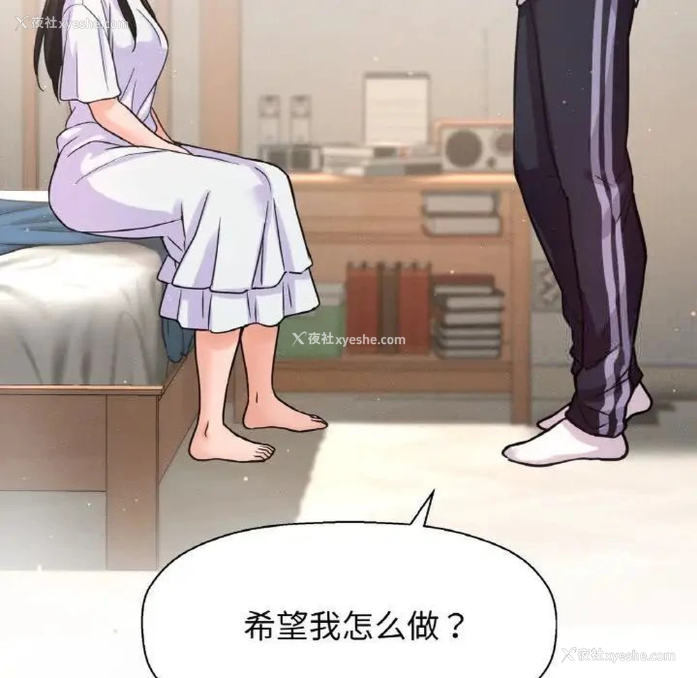 111P - 我的女王