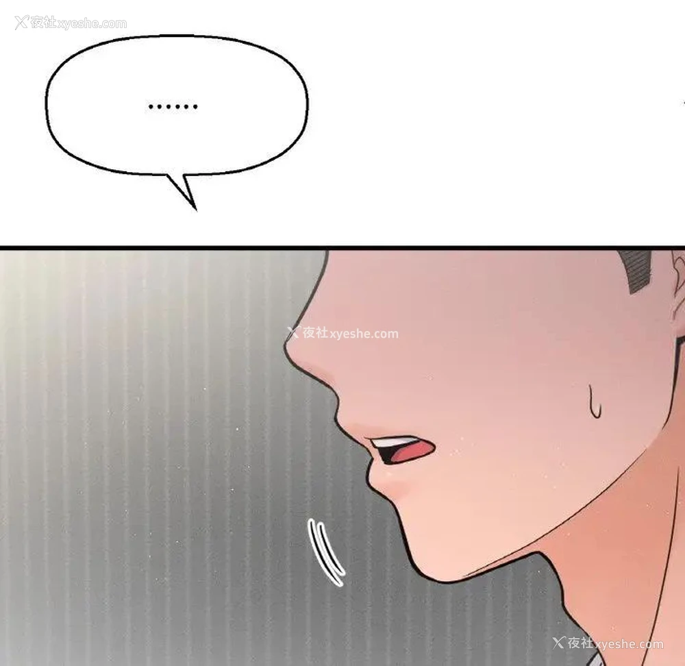 117P - 我的女王