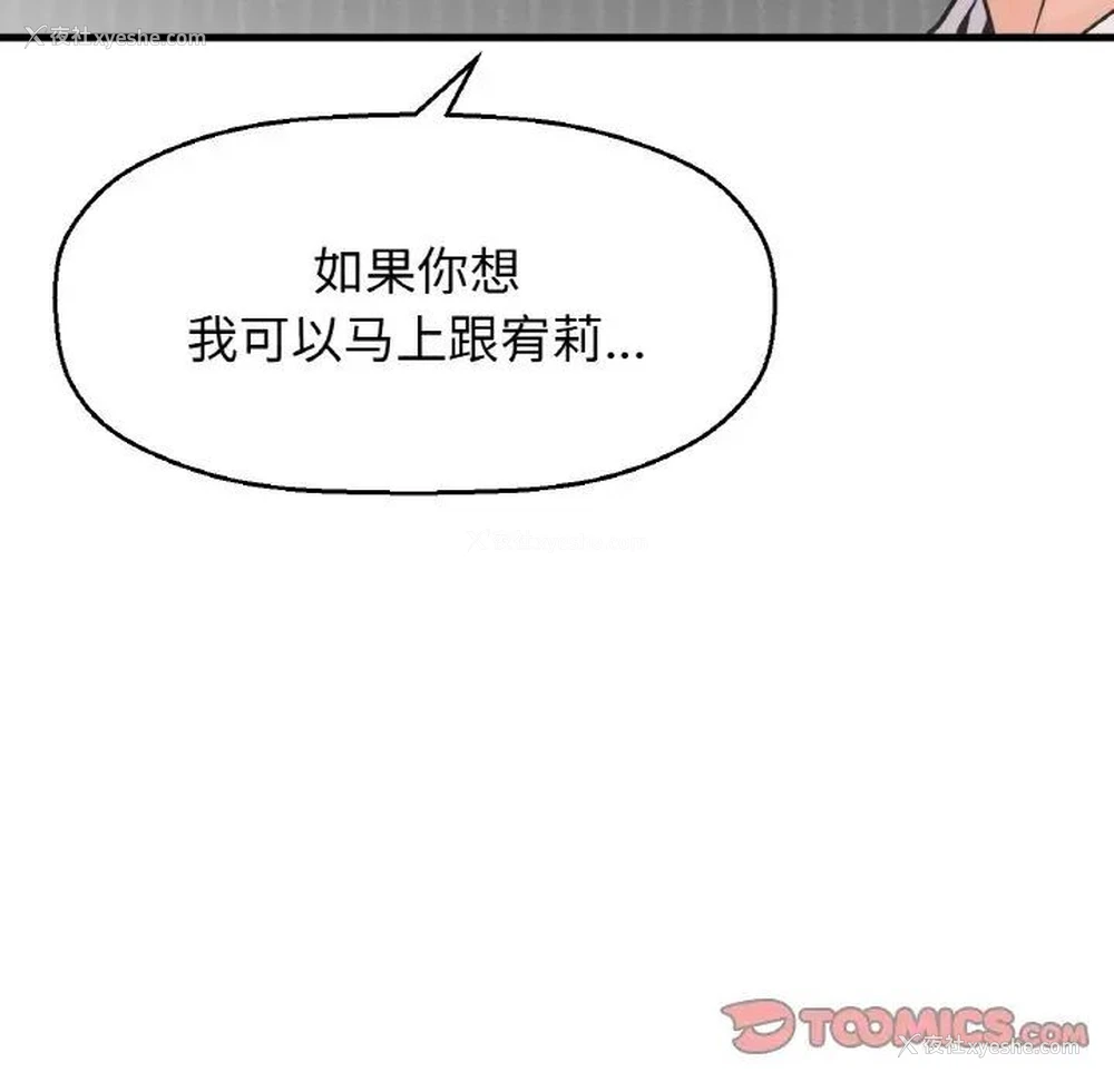 118P - 我的女王