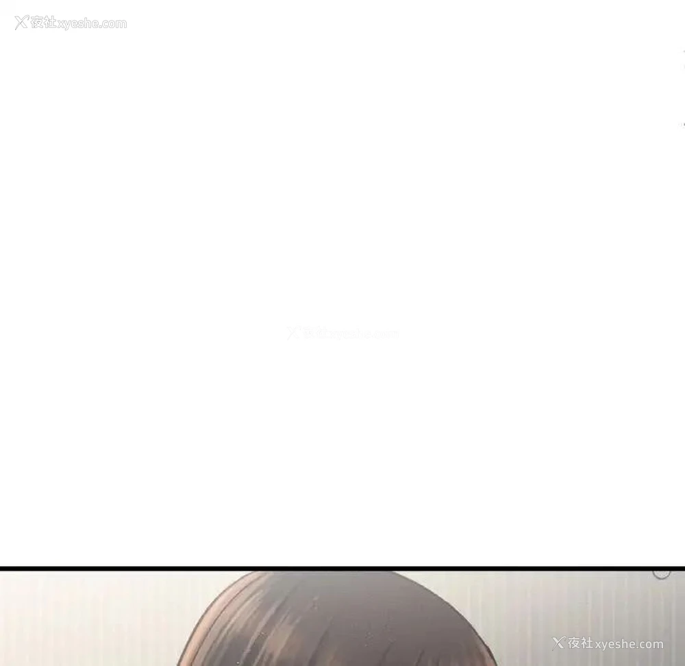 119P - 我的女王