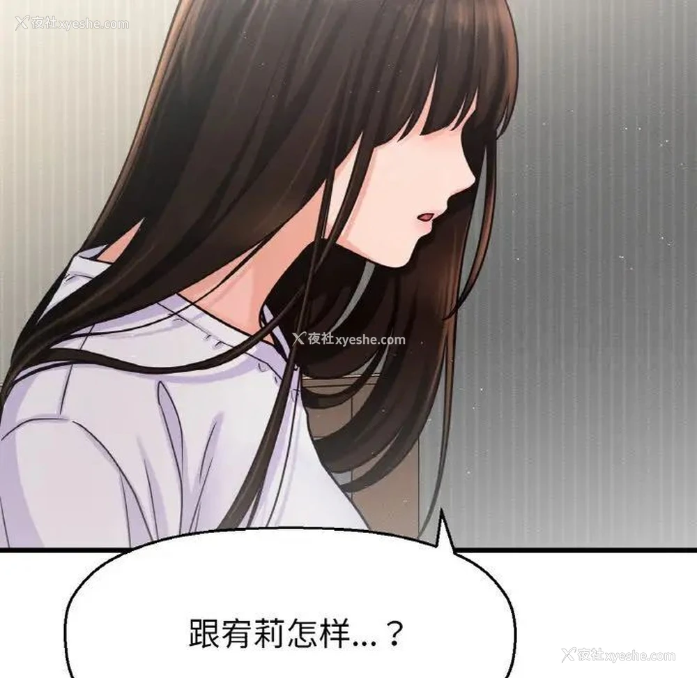 120P - 我的女王