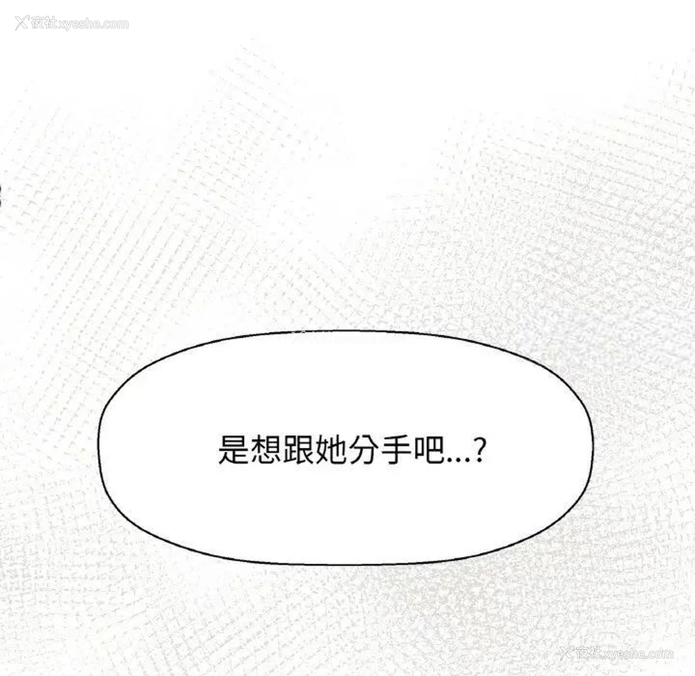 122P - 我的女王