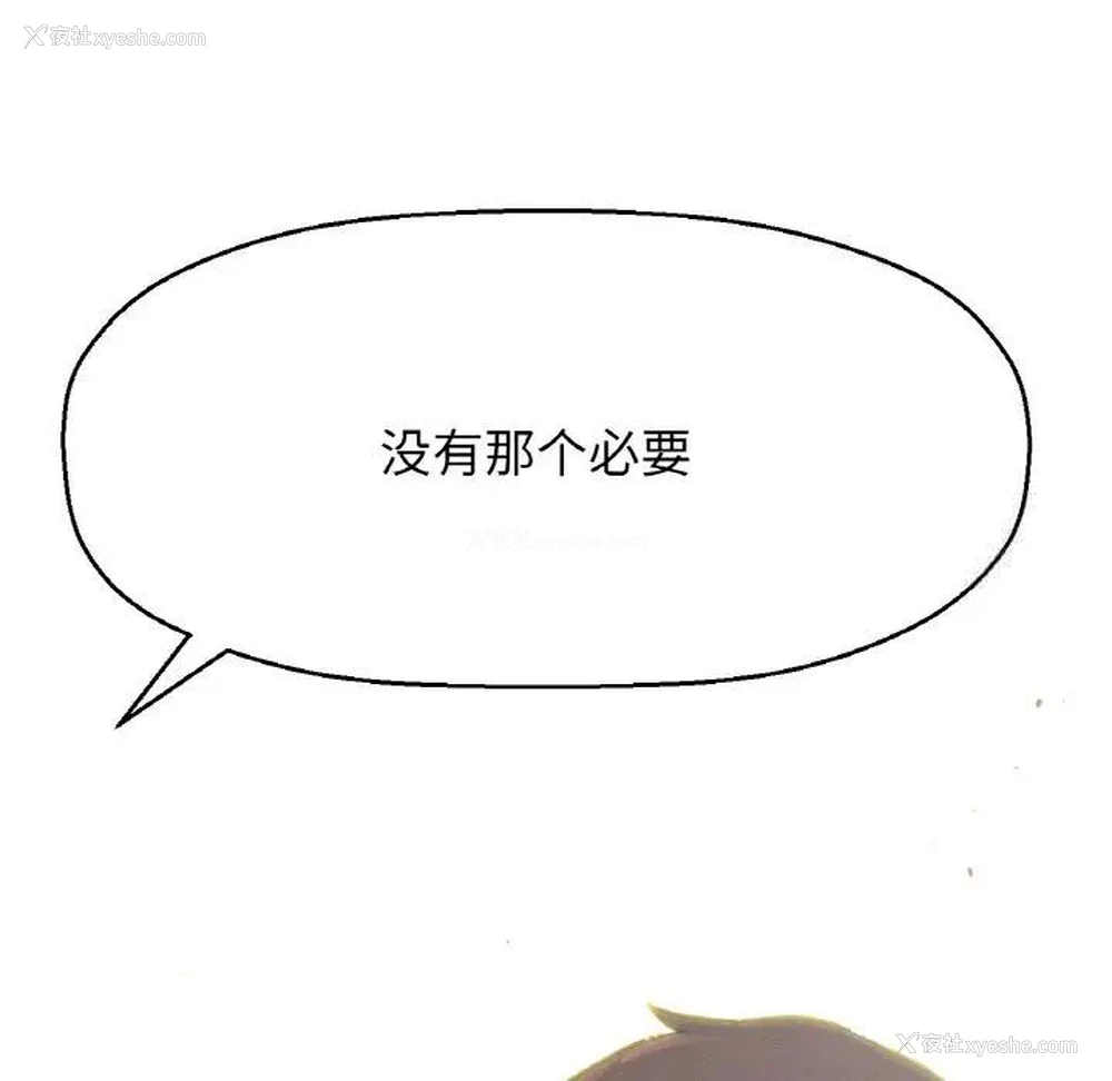 132P - 我的女王