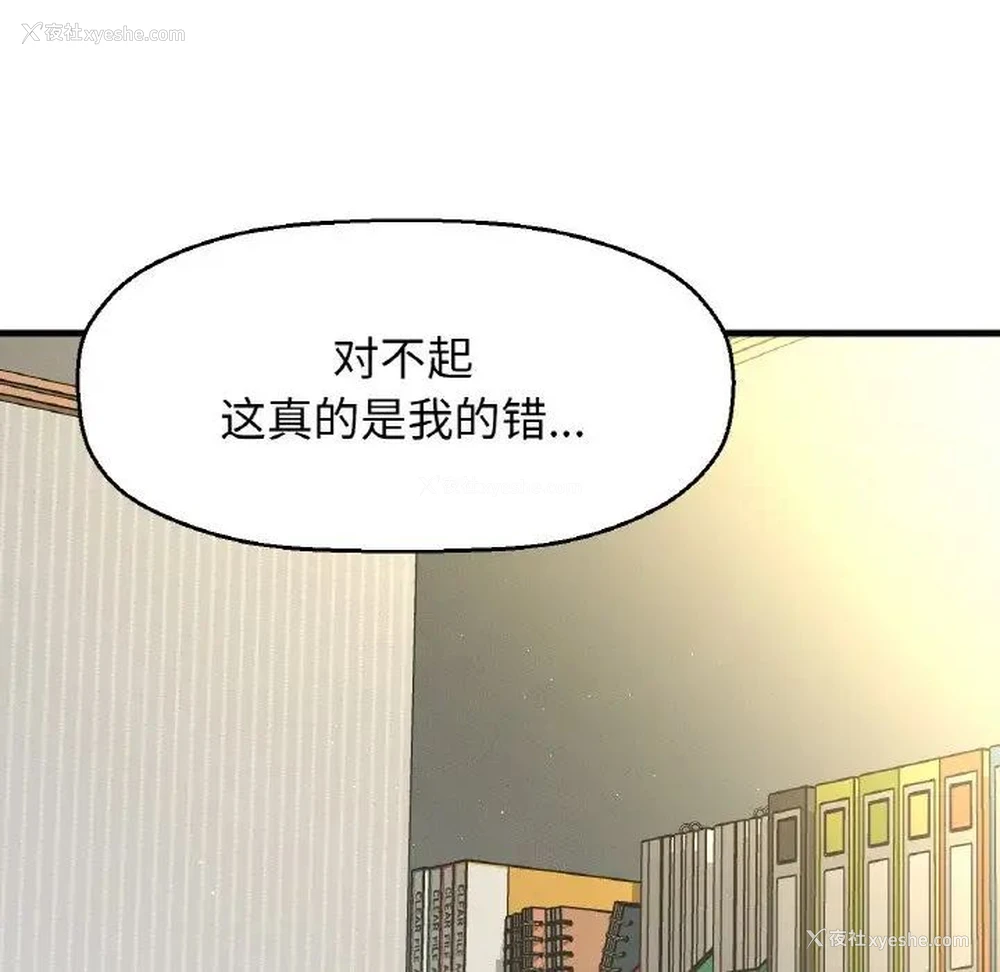 135P - 我的女王