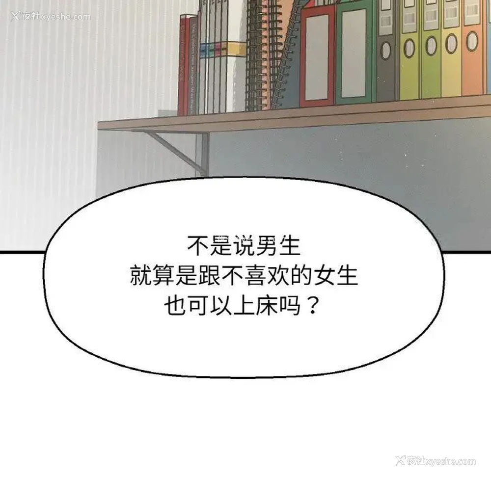 136P - 我的女王