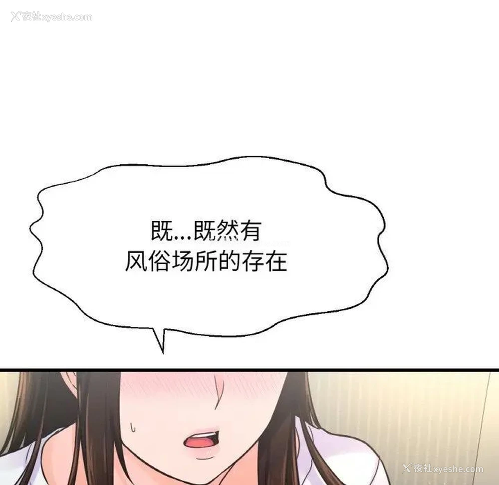 137P - 我的女王
