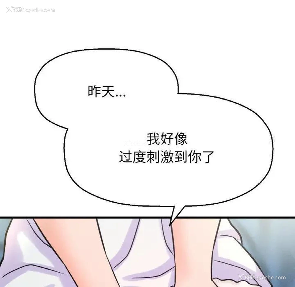 141P - 我的女王