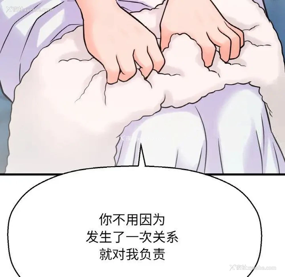 142P - 我的女王