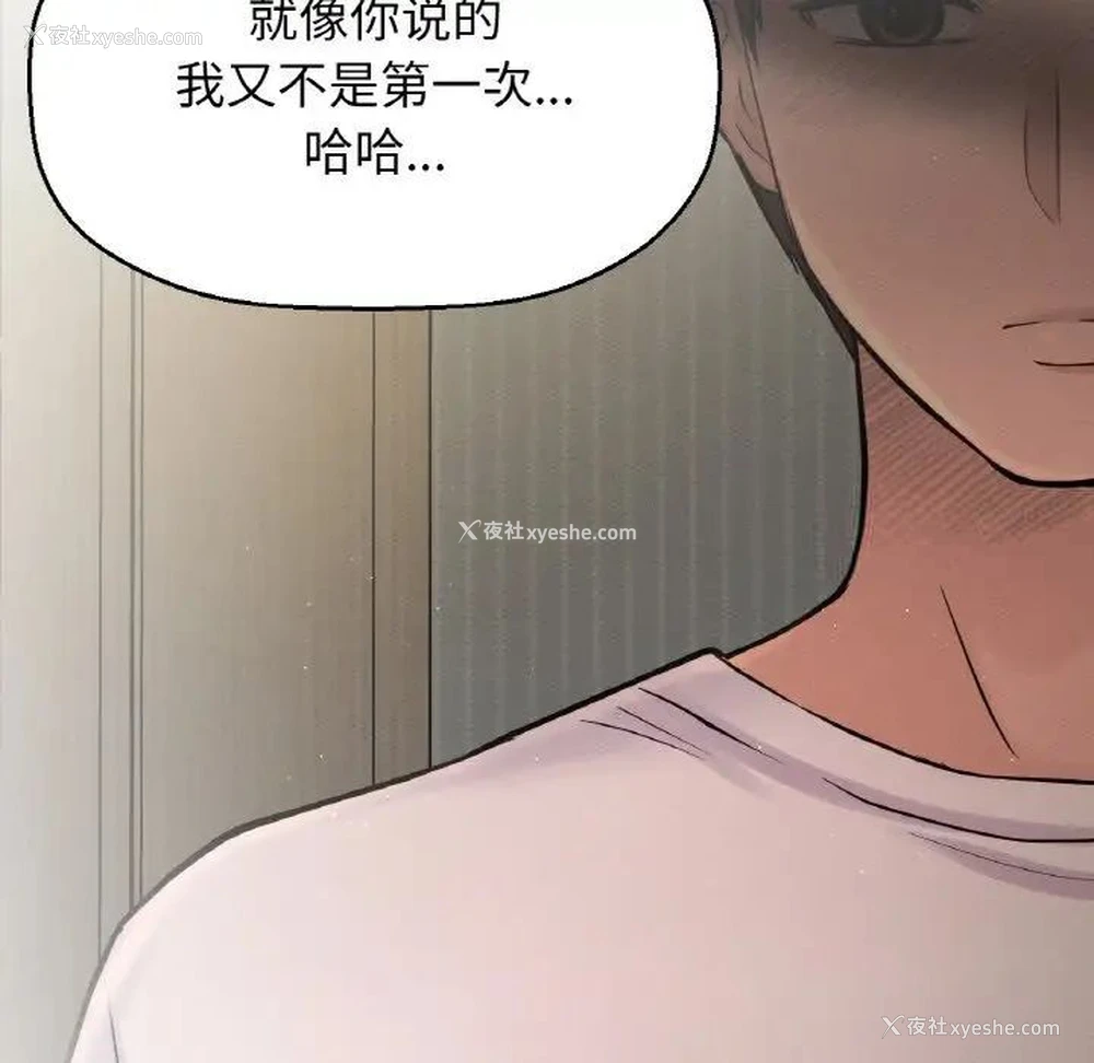 144P - 我的女王