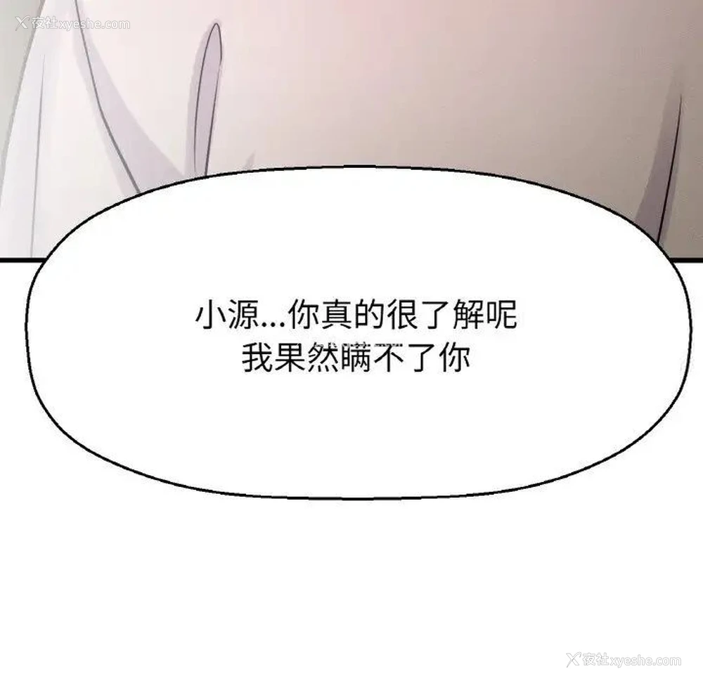145P - 我的女王