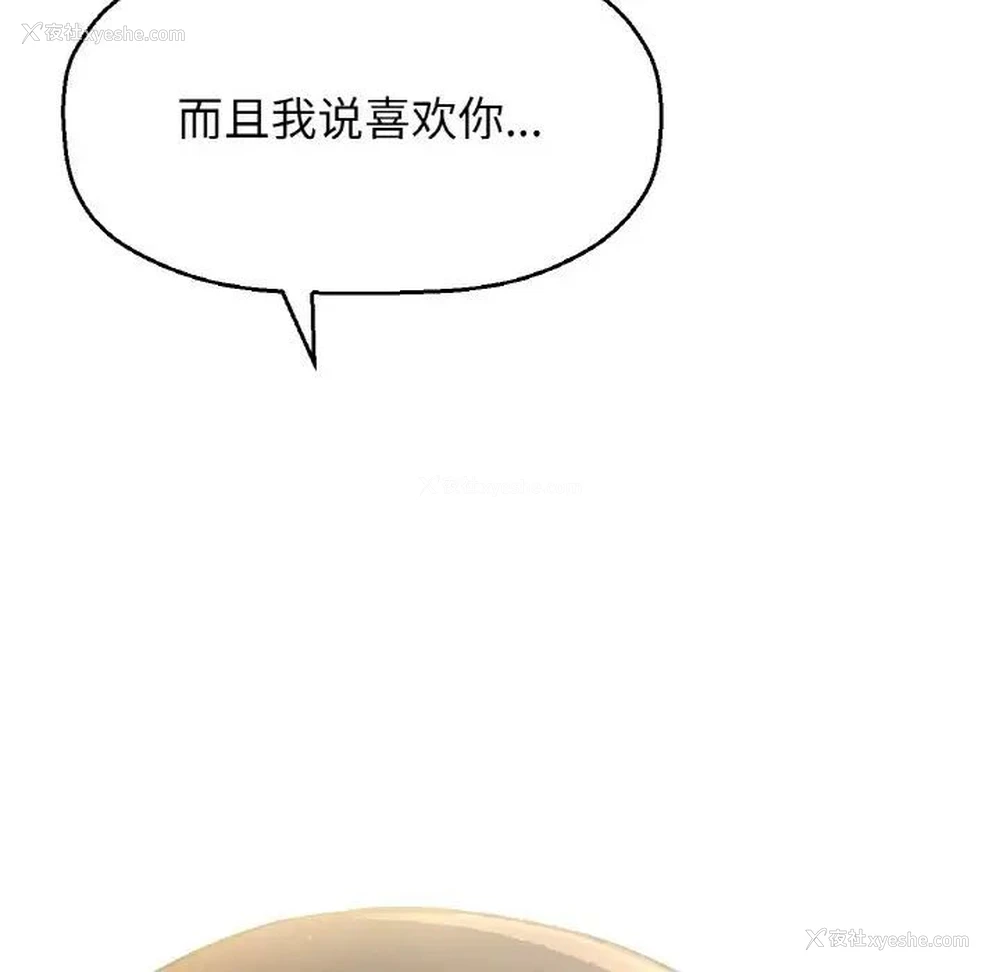 147P - 我的女王