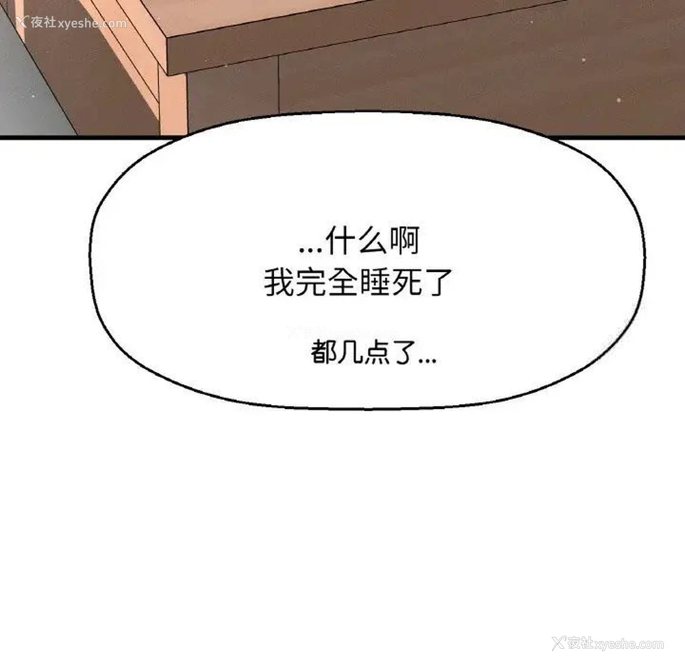 14P - 我的女王