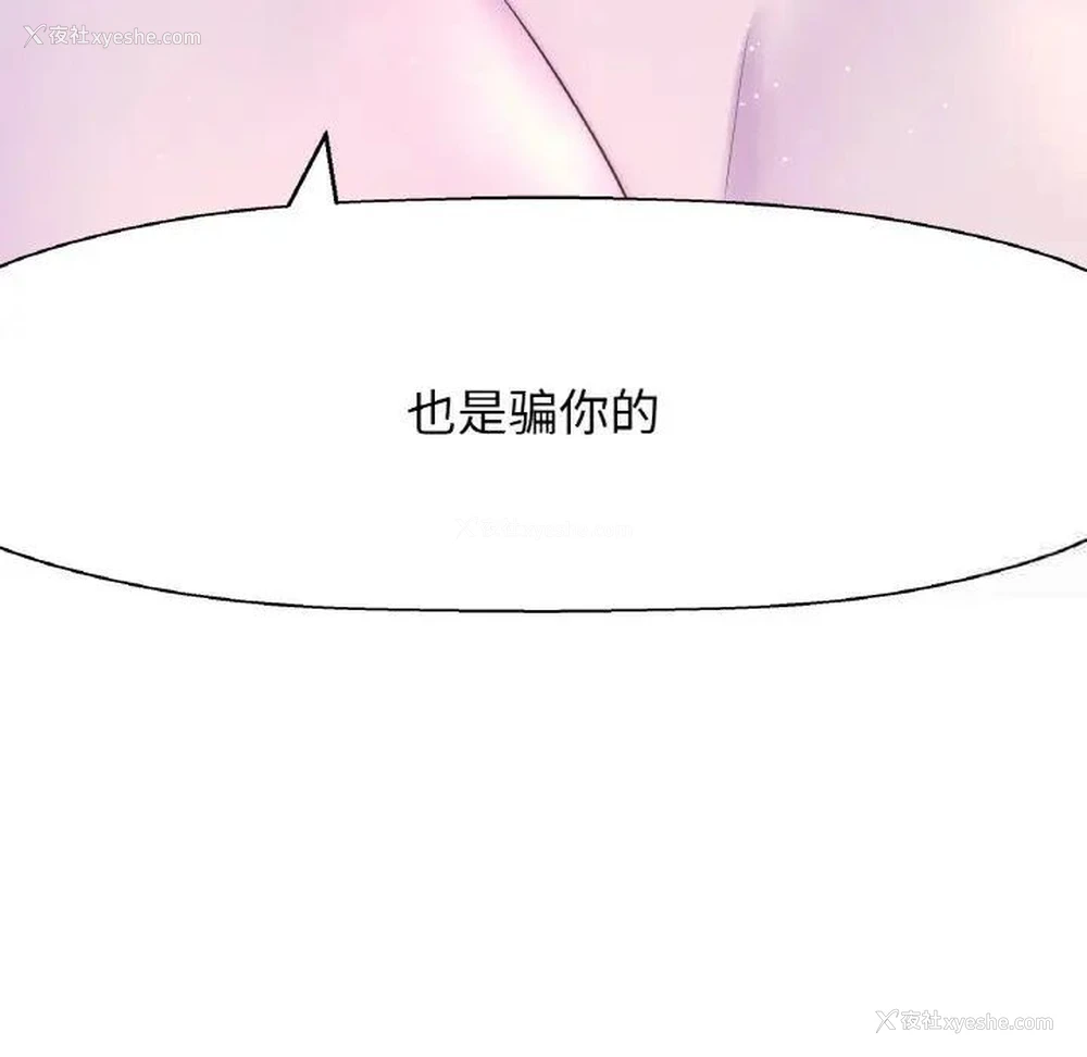 150P - 我的女王