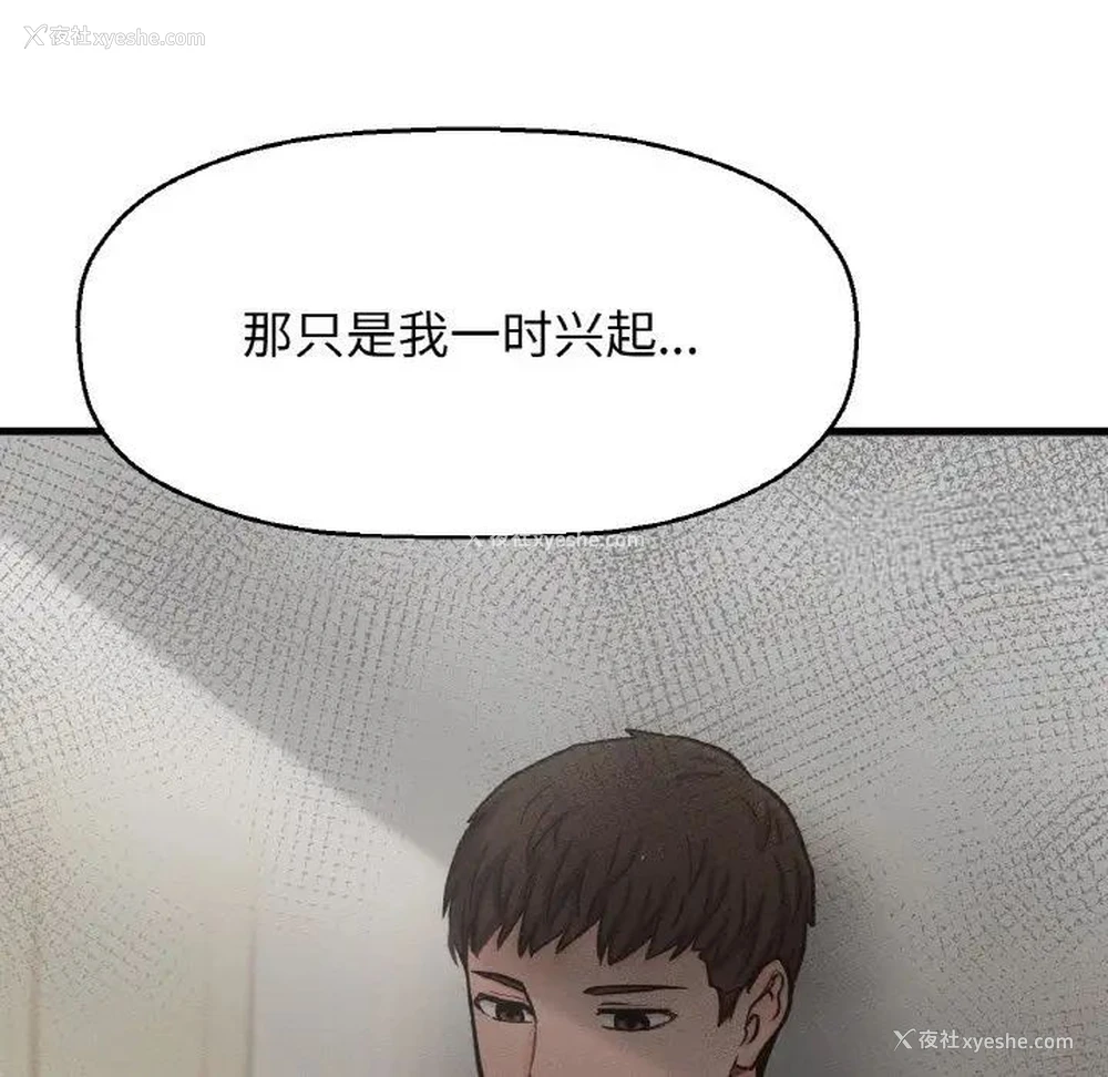 151P - 我的女王