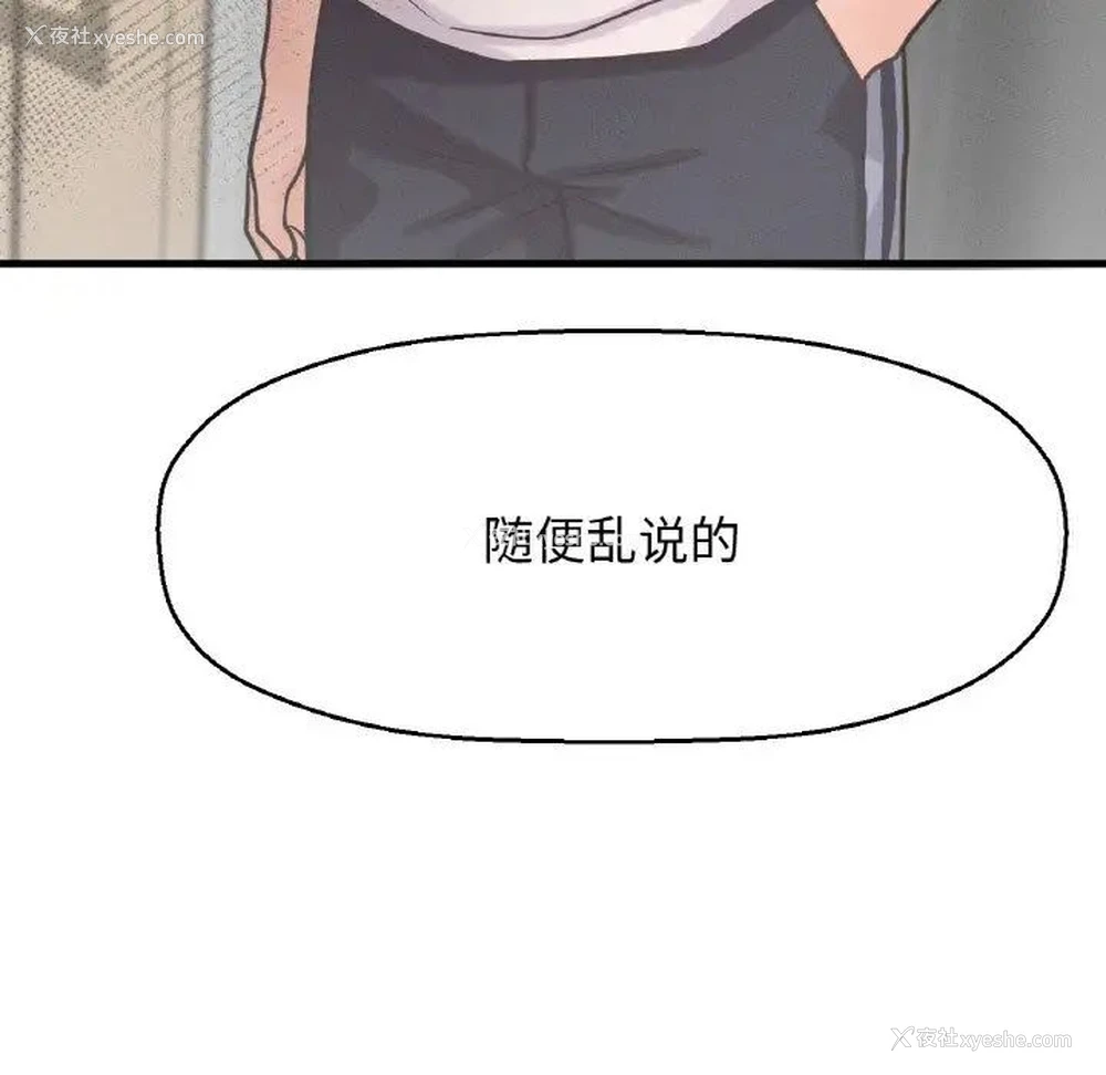 153P - 我的女王