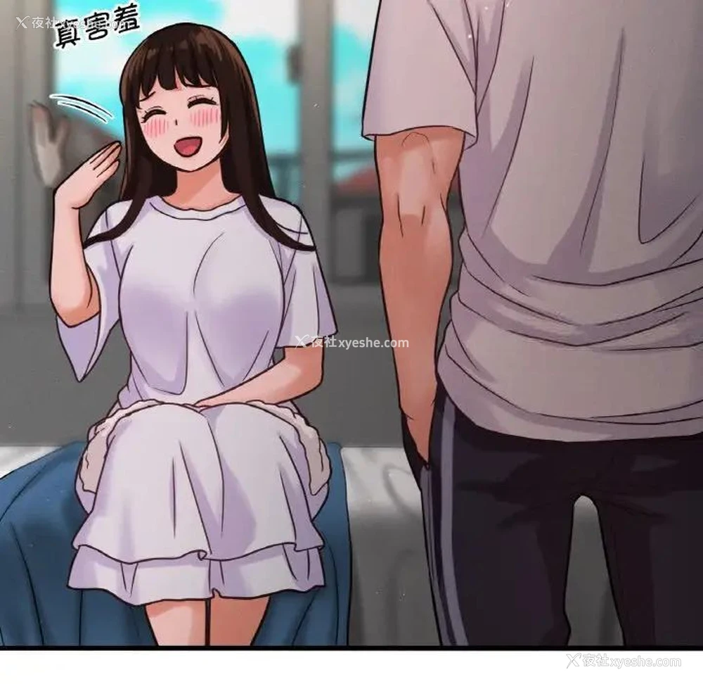 157P - 我的女王