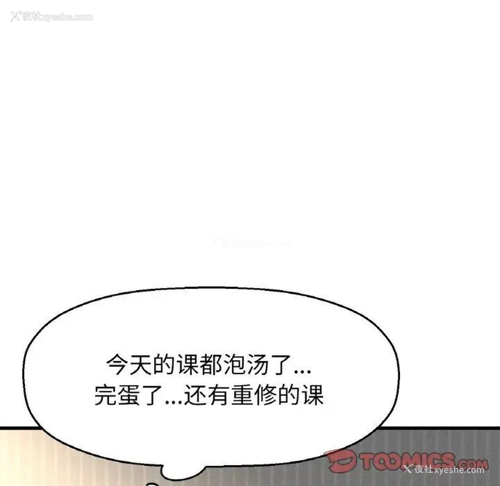15P - 我的女王