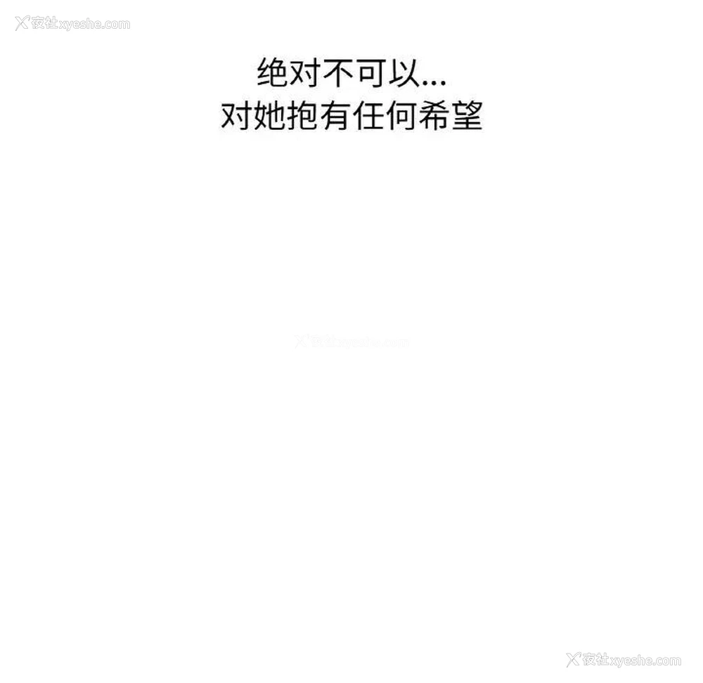 161P - 我的女王