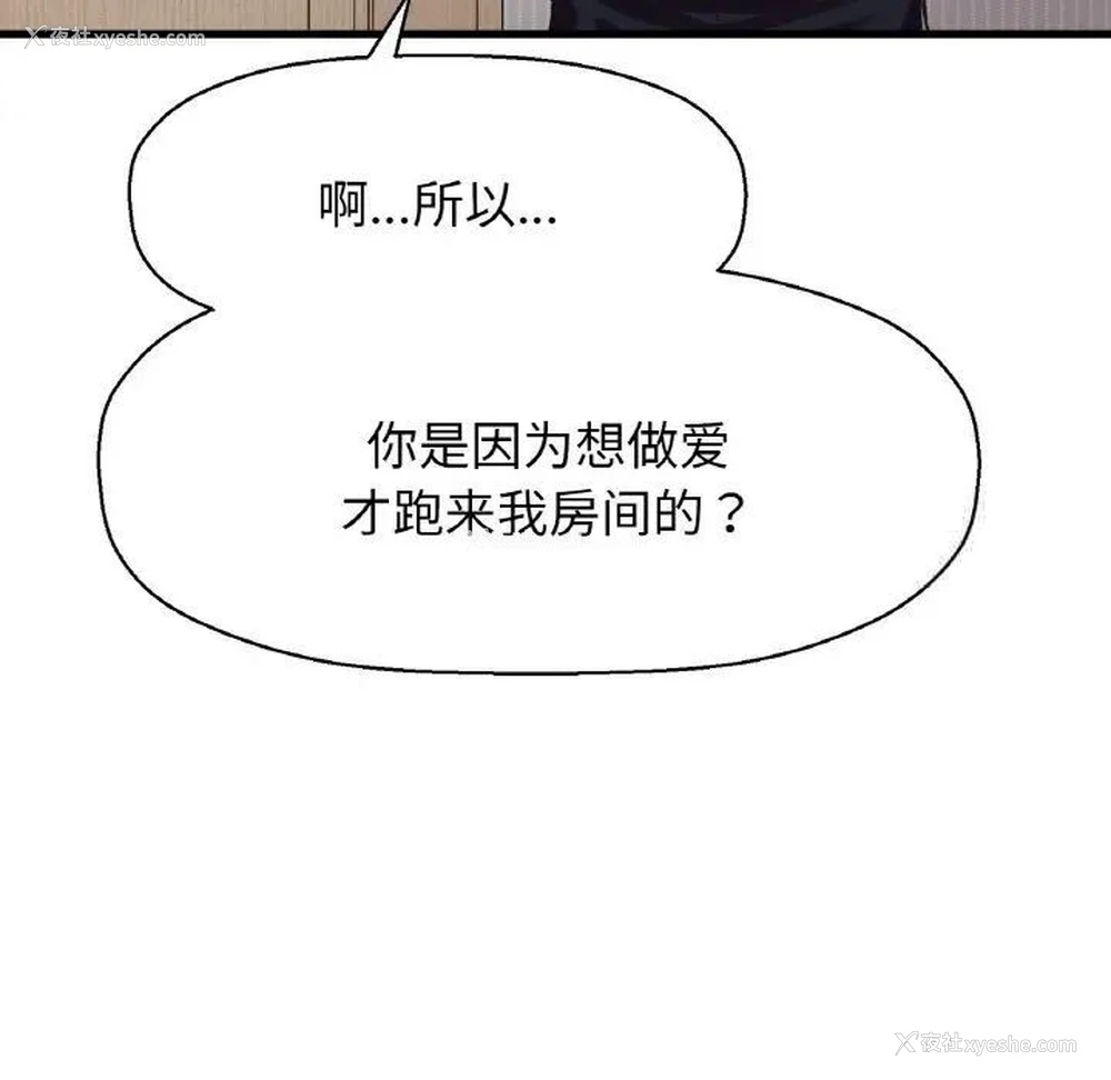 163P - 我的女王