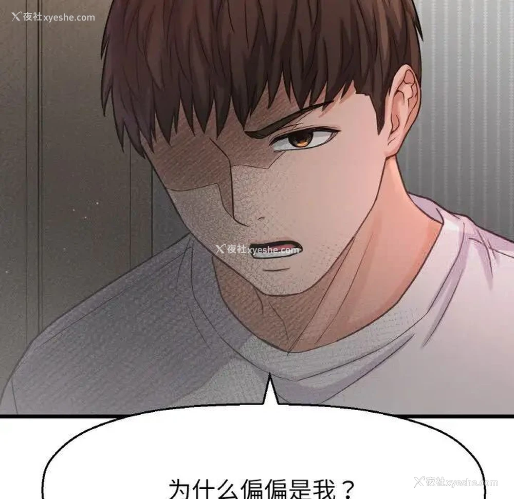 165P - 我的女王