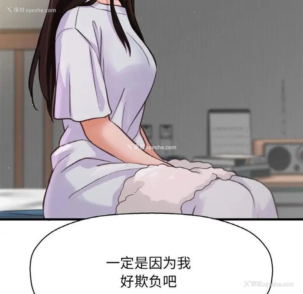 167P - 我的女王