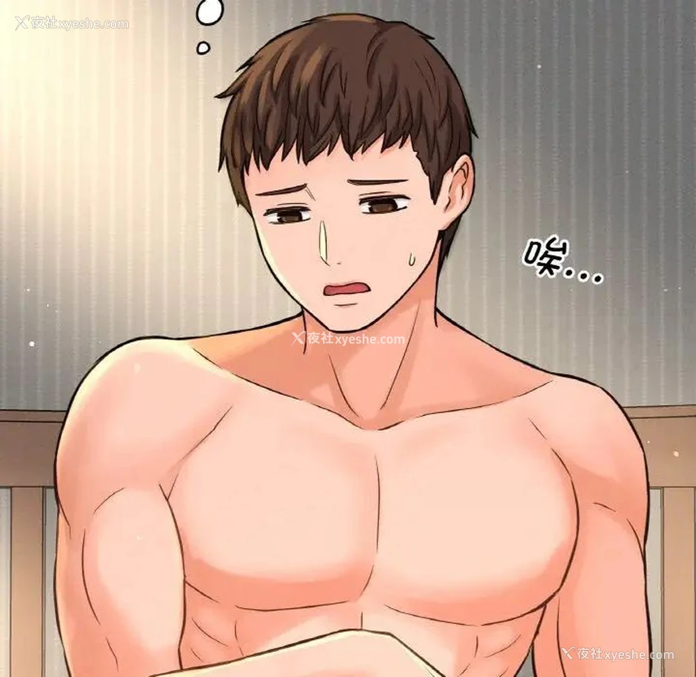 16P - 我的女王