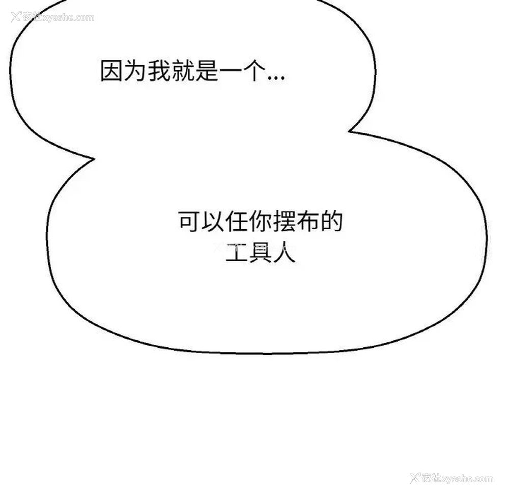 170P - 我的女王