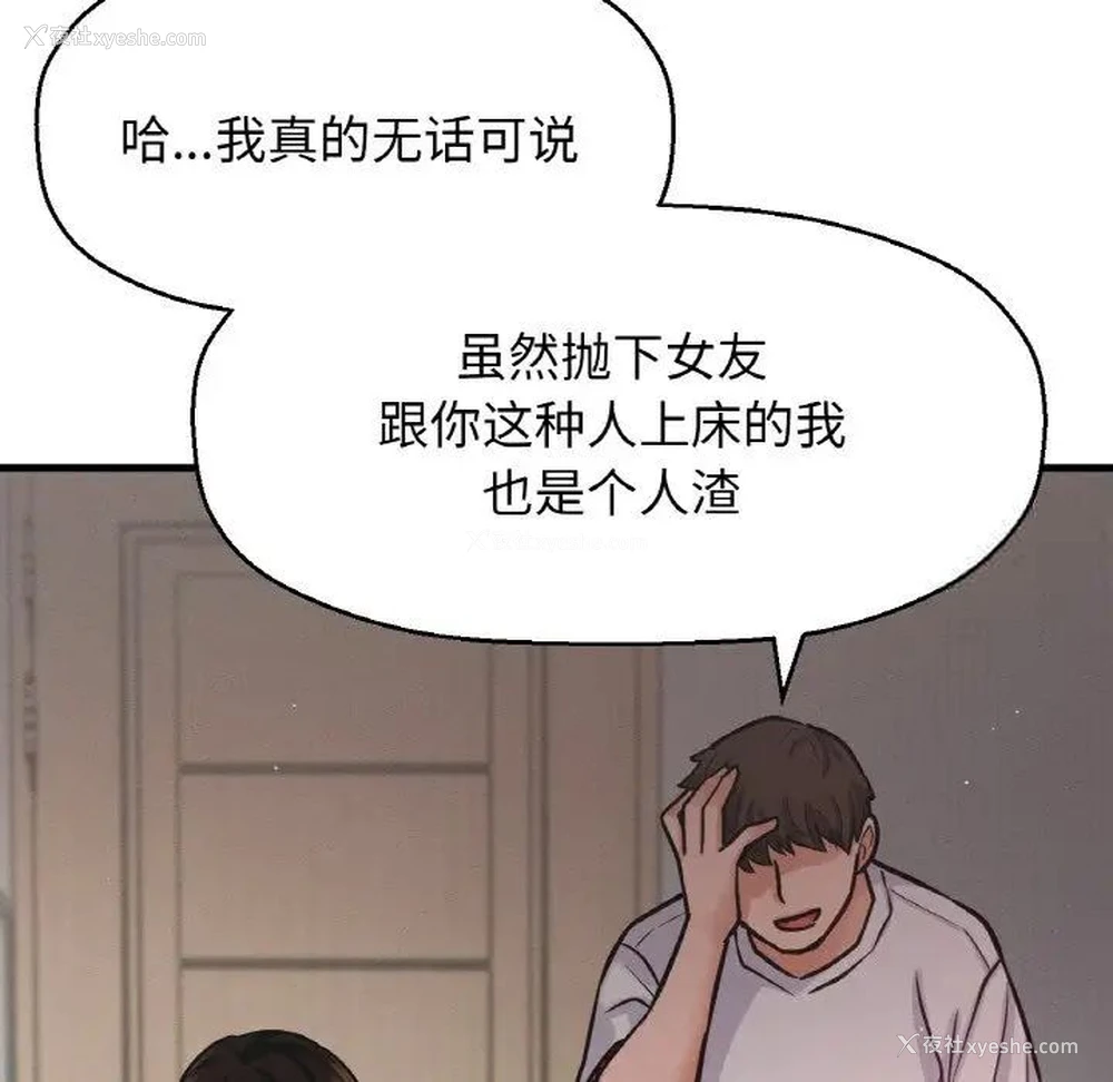 172P - 我的女王