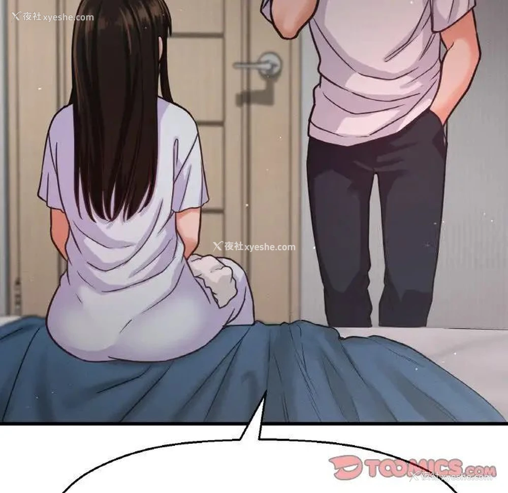 173P - 我的女王