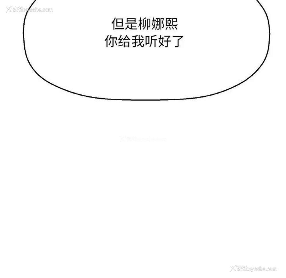 174P - 我的女王