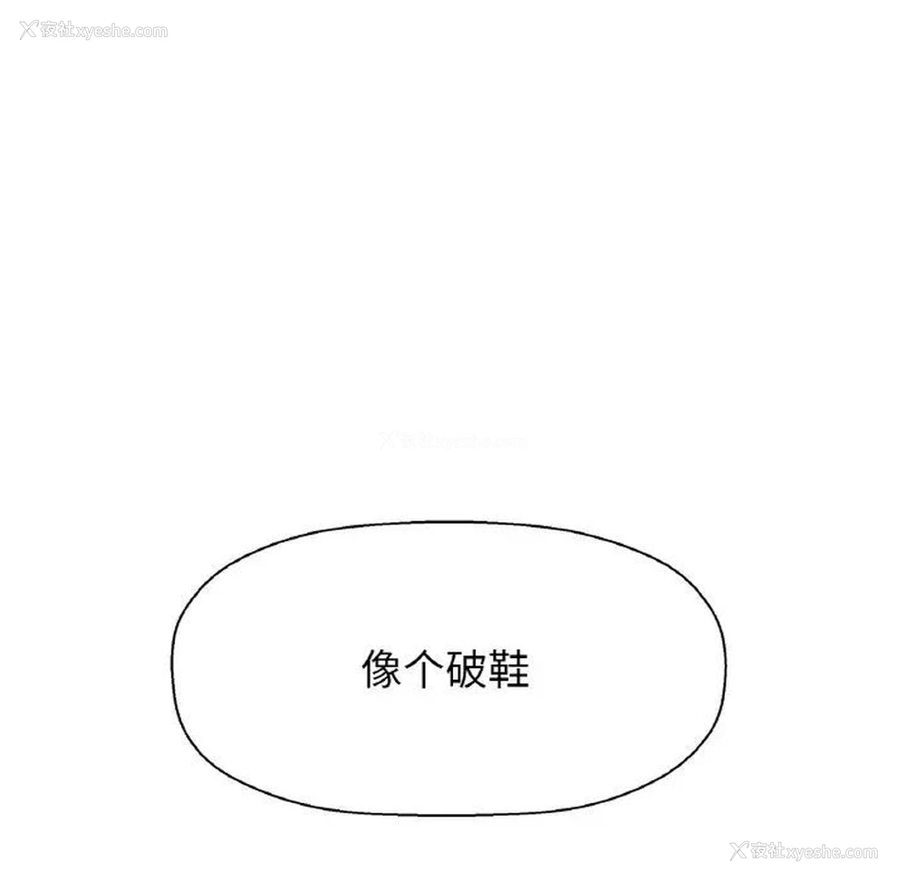 176P - 我的女王