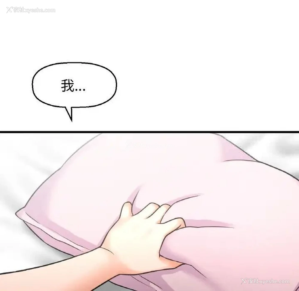 184P - 我的女王