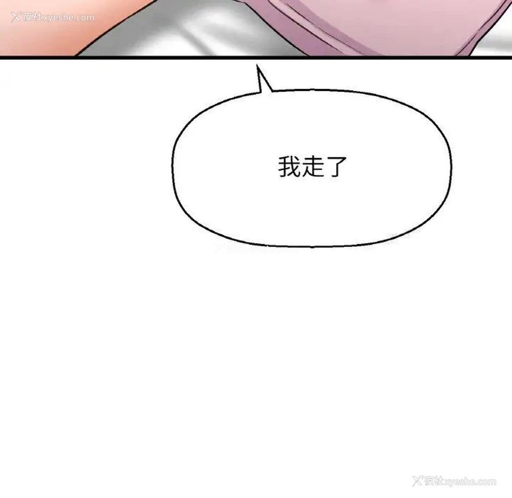 185P - 我的女王