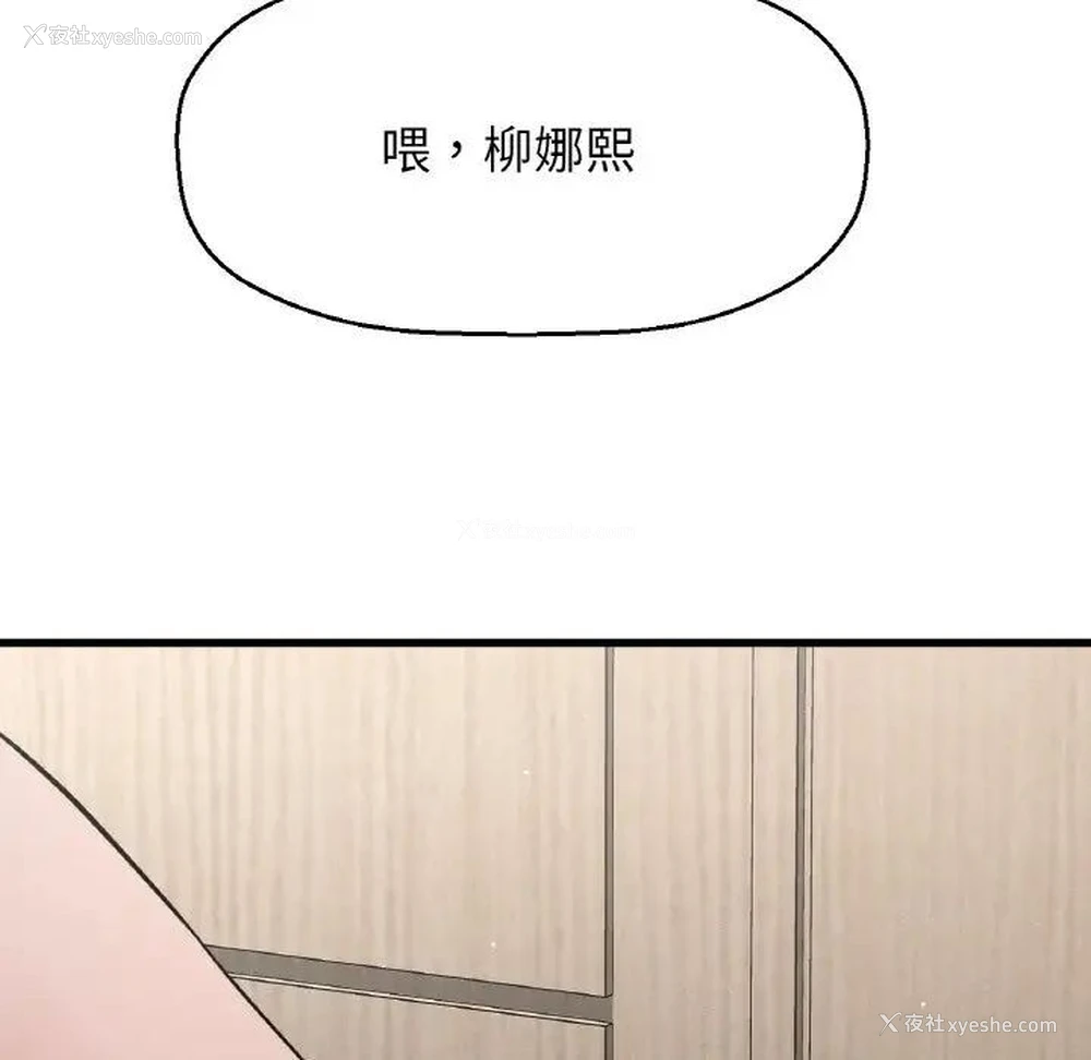 188P - 我的女王