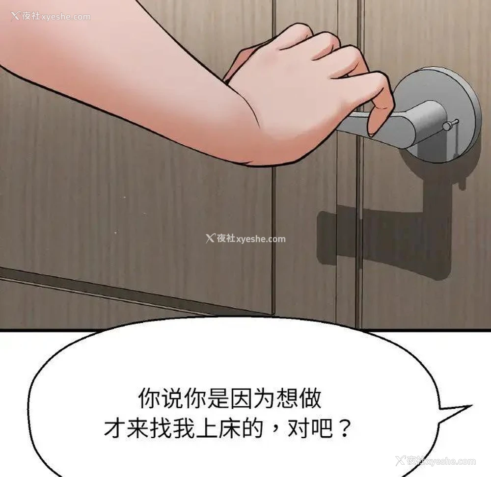 189P - 我的女王
