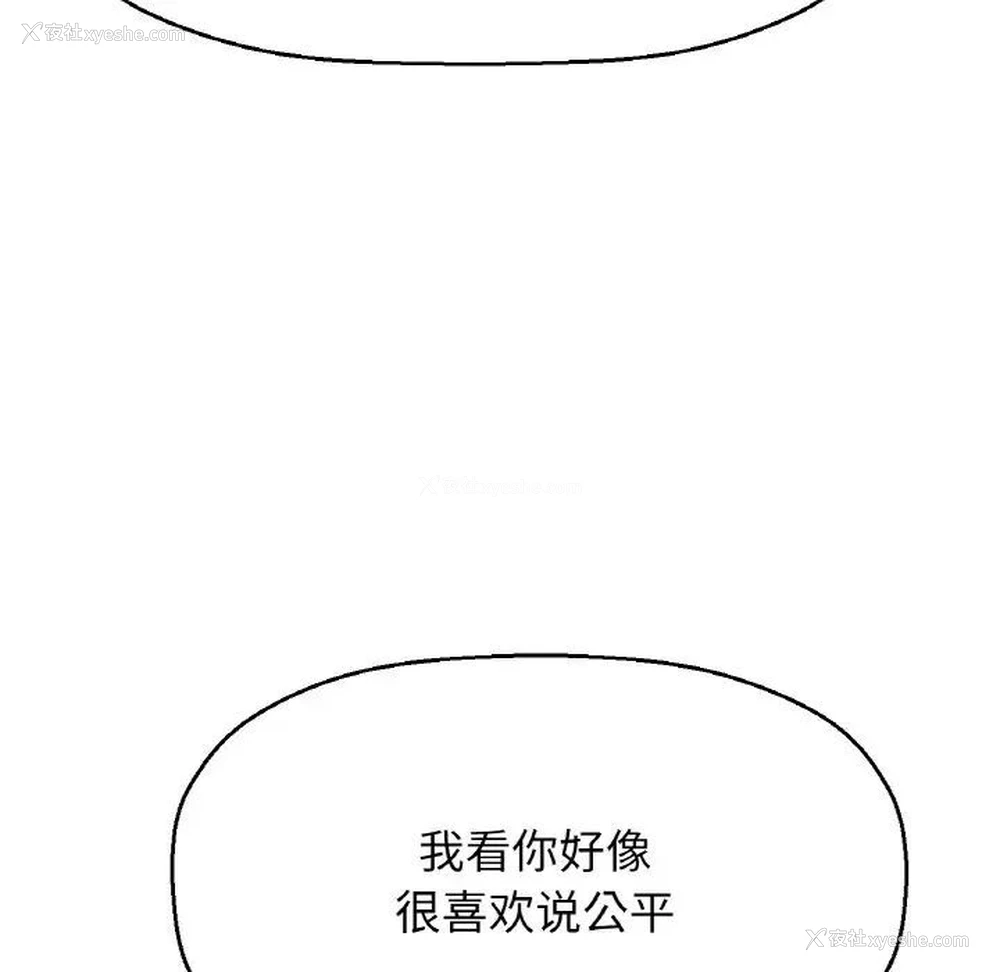 190P - 我的女王