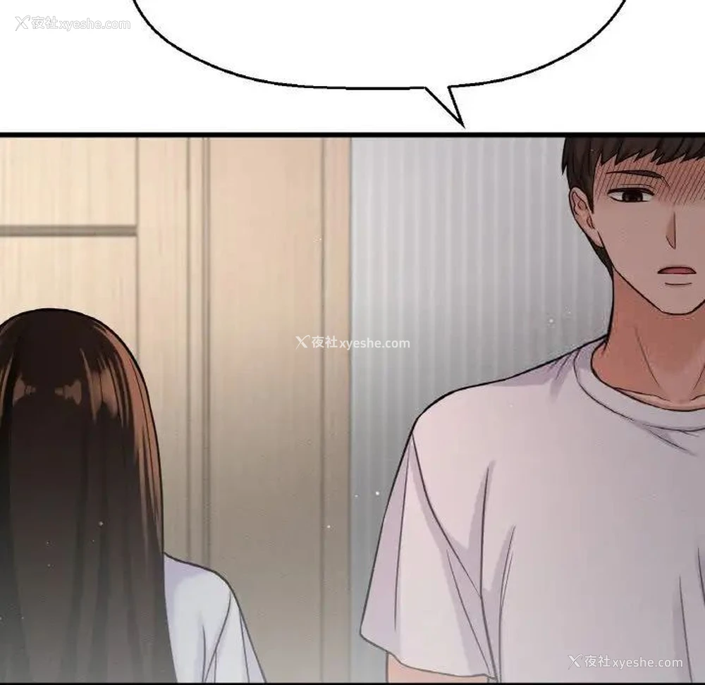 191P - 我的女王