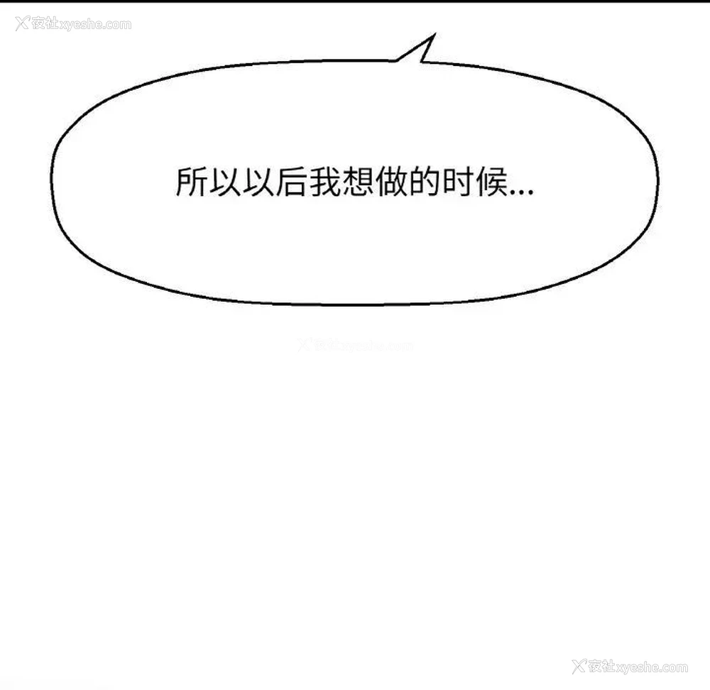 192P - 我的女王