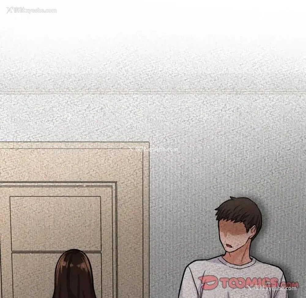193P - 我的女王
