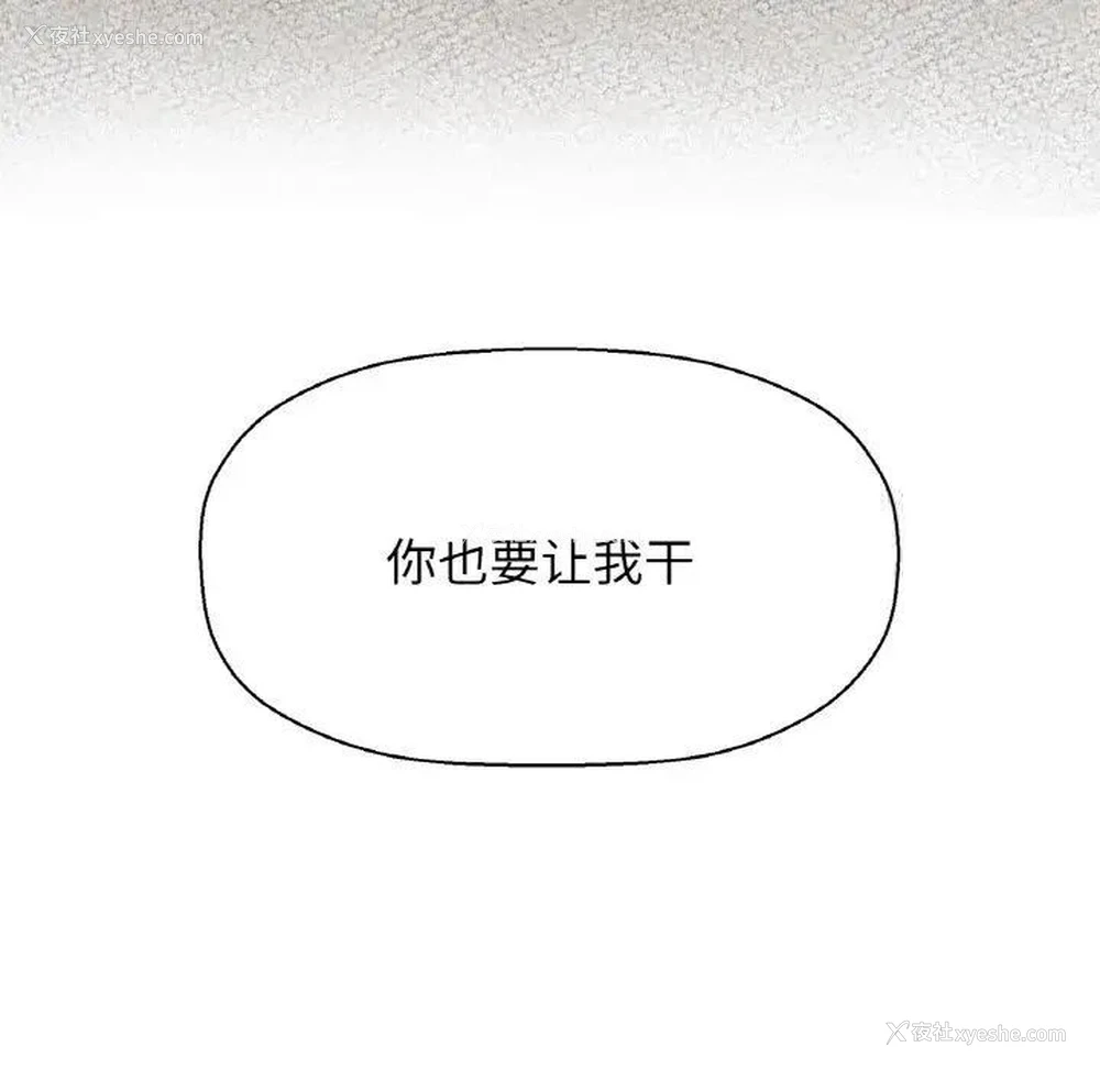 195P - 我的女王