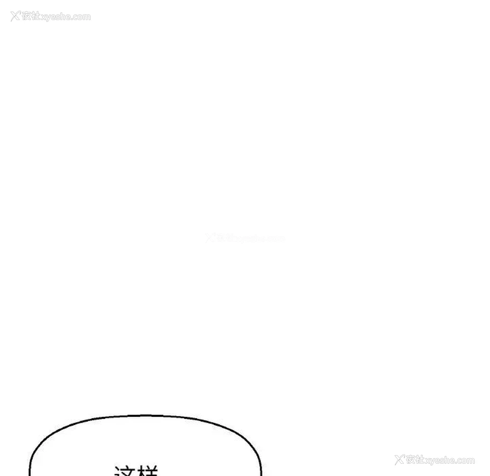 196P - 我的女王