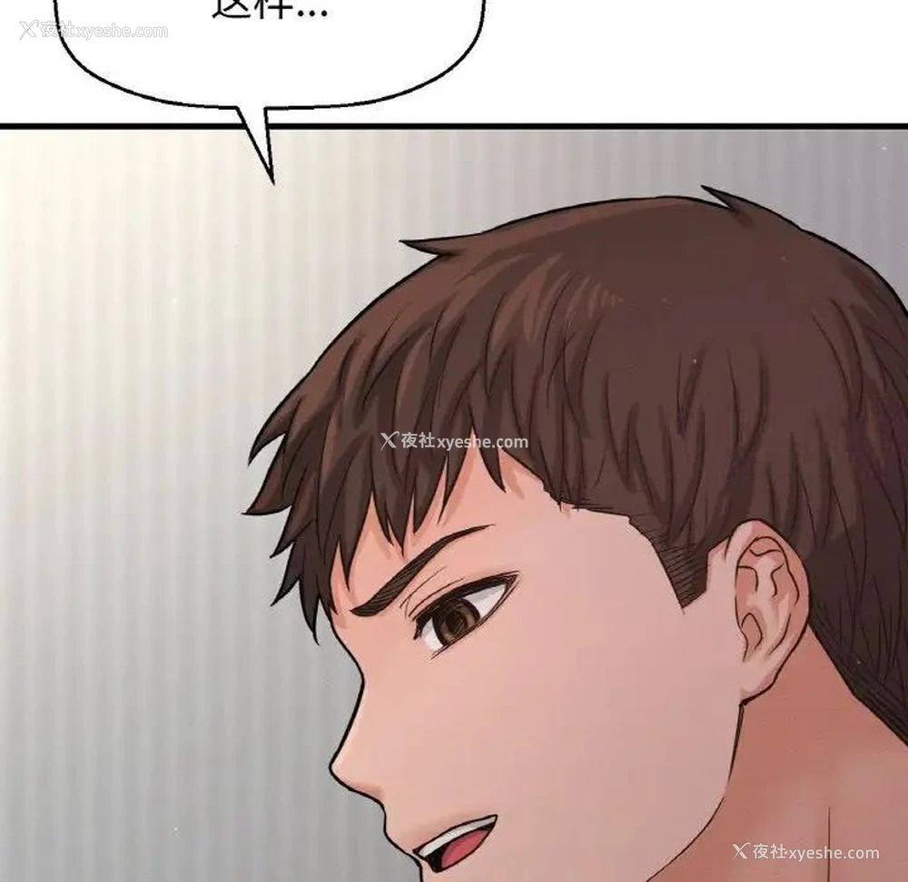 197P - 我的女王