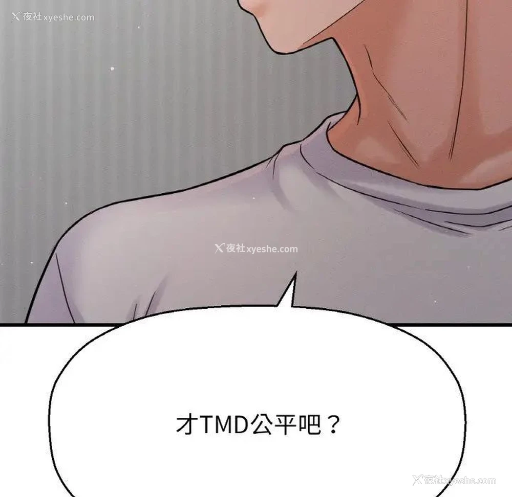 198P - 我的女王